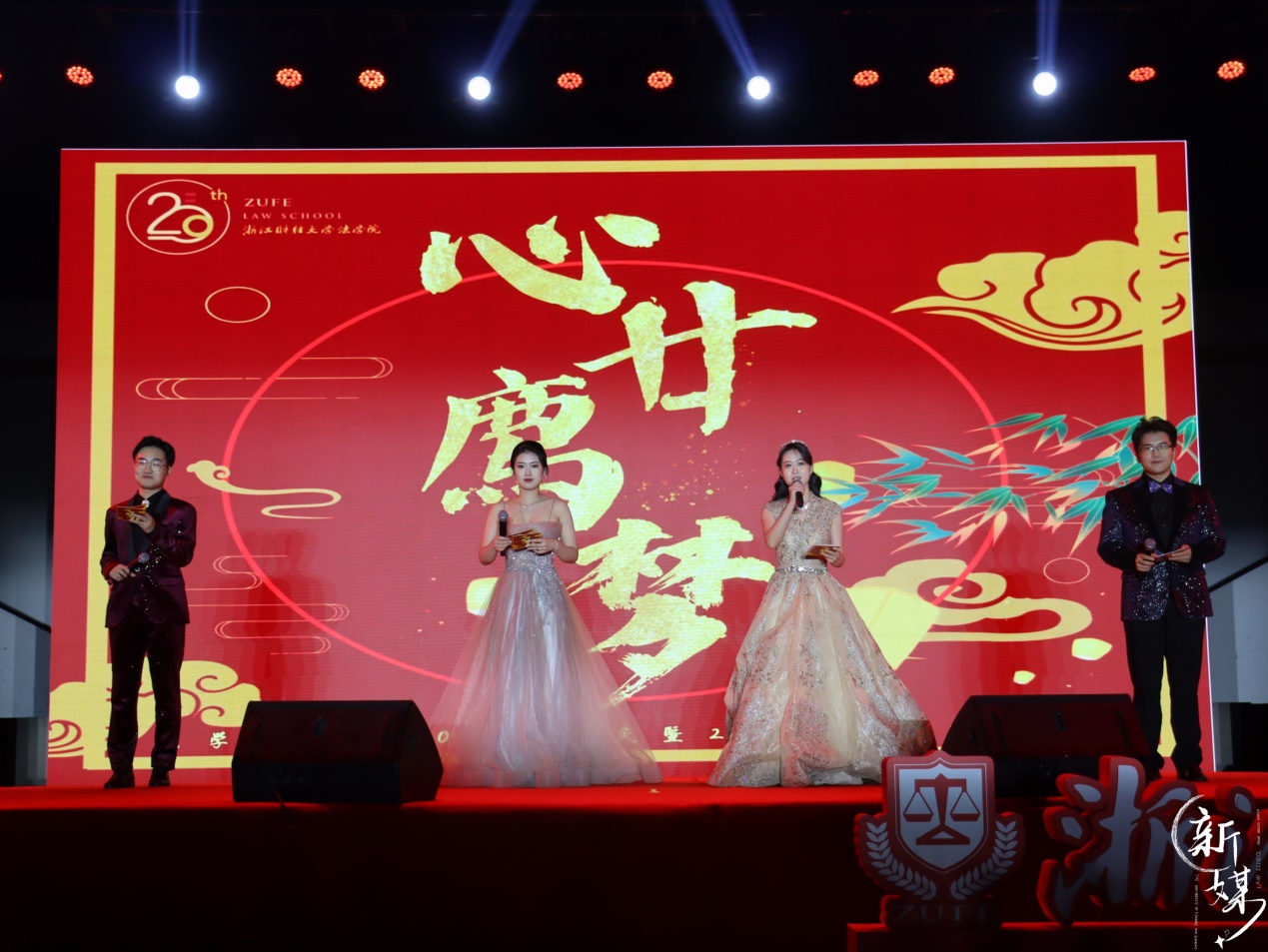 说明: C:\Users\wlh\Desktop\2022年11月\院庆晚会\p站视频
院庆音乐节\2022-11-06 193448.jpg